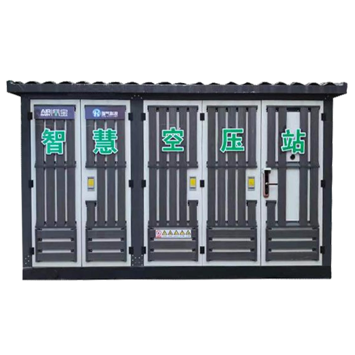 智慧空压站