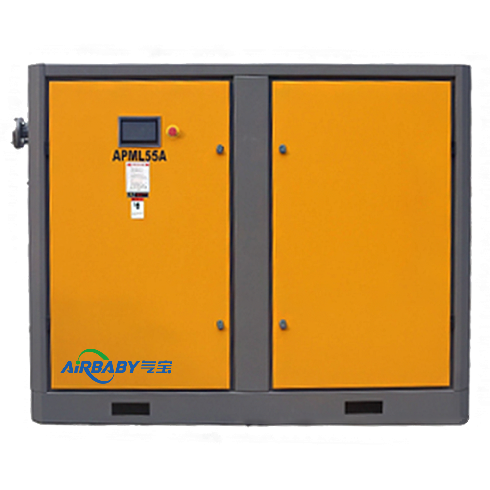 低压螺杆空气压缩机