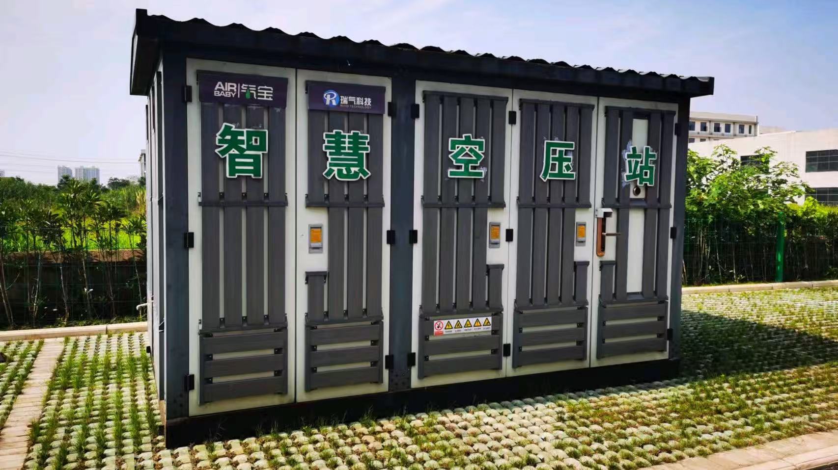 气宝智慧空压站与市场同类产品优缺点