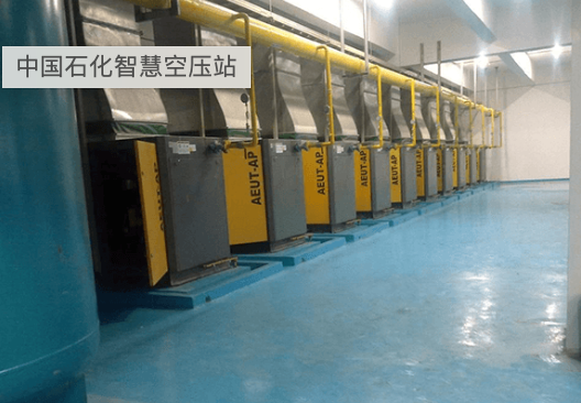 纬创资通智慧空压站