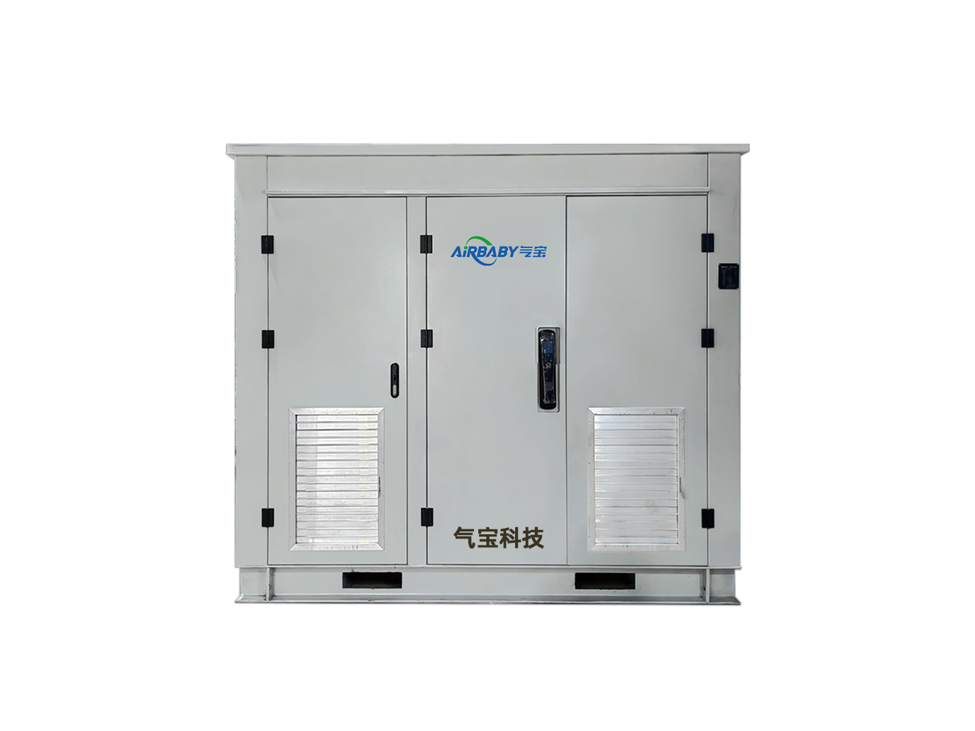 气宝智慧空压站